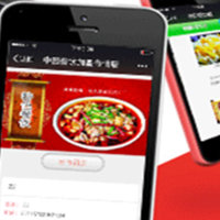 餐饮行业微信开发方案