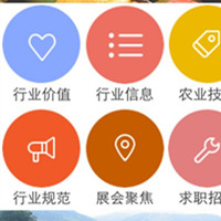 农产品电商app定制开发为何如此诱人