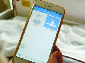 急救APP软件开发串连社区小站 打通急救生命链条