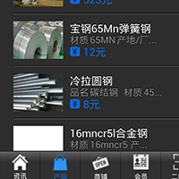 建材商城APP开发存在的必要性与商业价值