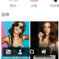 移动电商app开发公司如何站在用户的角度上设计产品