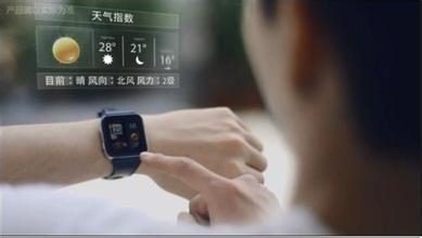 智能穿戴设备手机软件开发市场发展潜力有多大