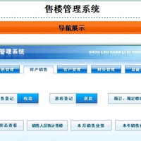 售楼app开发如何帮助用户了解更多的项目价值