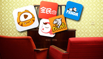 开发直播类app类型有哪些