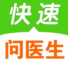 问医生APP软件开发打造医患互动平台