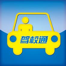 驾校类软件开发为学车族们开启了新大门
