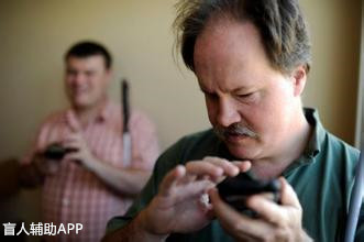 盲人辅助APP的现状分析