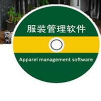 服装销售管理软件 管理变得更轻松