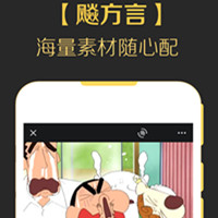 方言app定制开发 更懂中国话