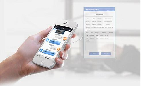 移动考勤APP开发 颠覆了传统实现了移动打卡