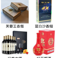 烟酒行业软件开发发展方向分析
