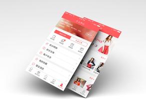 b2c商城app开发助力传统百货更好发展