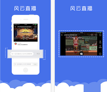 体育直播app开发 轻松看奥运