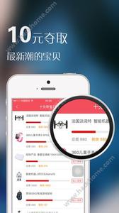 91直播
一元夺宝app优势分析