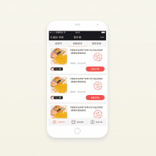 拼团APP开发 让一切变为可能