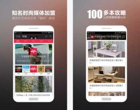 阅读app开发 令阅读更美妙