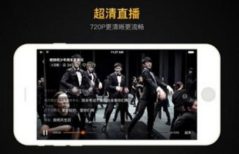 手机直播app哪个好