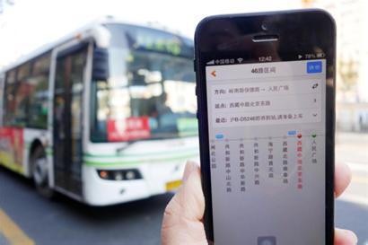 交通事故处理APP开发 告别假日大塞车