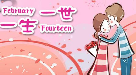 情侣app 让情人节更浪漫