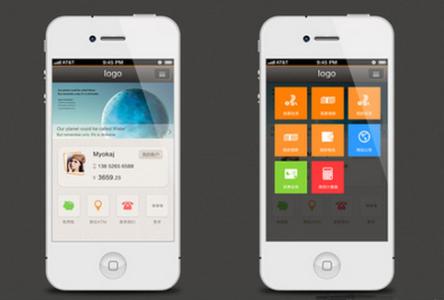 移动金融app开发 开启掌上金融生活