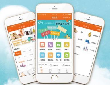 母婴电商app开发现状分析