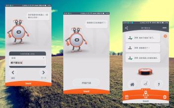智能扫地机器人app开发 扫地so easy