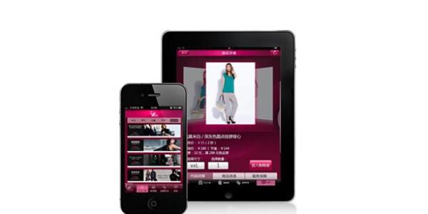 电商移动软件开发该如何为实体店助力