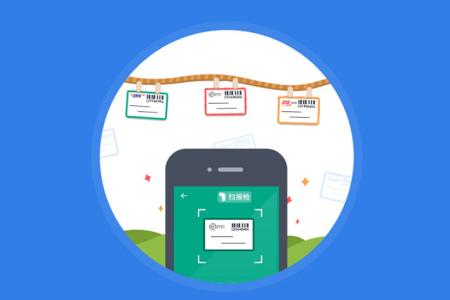 便利店自提会是快递app开发的良药吗