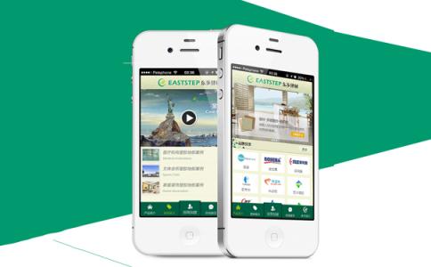 电商建材APP开发终极决战