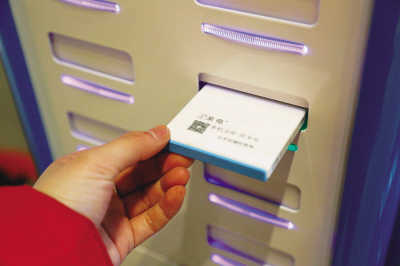 共享充电桩APP开发的应用场景