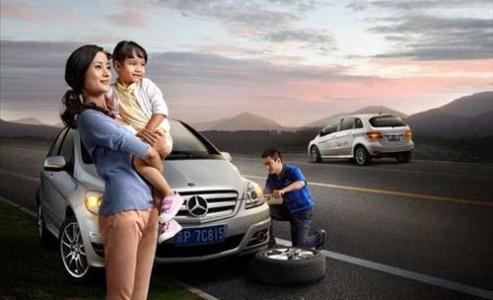 道路救援app 快速找救援