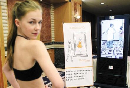 虚拟试衣间app开发  开心试衣服