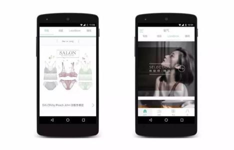 氧气内衣推荐app定制开发功能