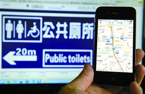 公厕指南app开发 让“方便”更方便