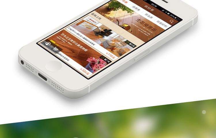 商城app开发设计遵循原则