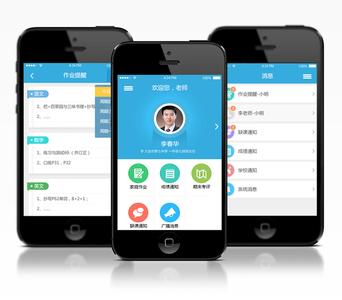 魔术教学app开发 年轻人最爱