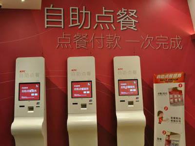 智能点餐APP服务系统开发功能