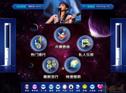 KTV点歌系统软件开发解决方案