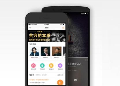 知识付费行业软件开发未来是否会电商化