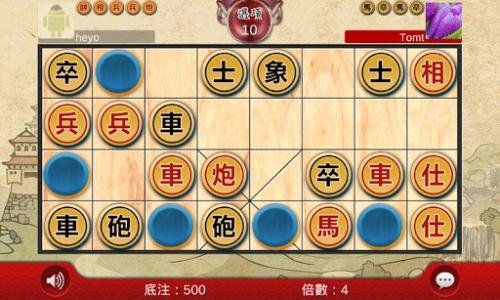 象棋软件app开发 高手等你来