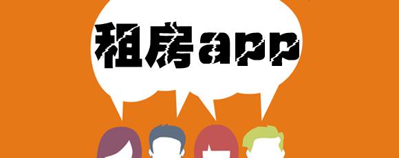 短租行业软件开发现状分析