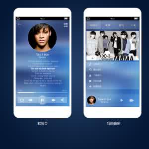 音乐软件开发的进化之路