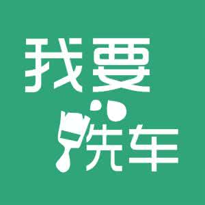 上门洗车平台开发为何能够火起来