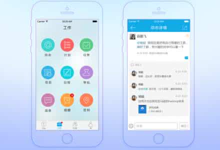 91直播
管理系统开发 实现一体化管理