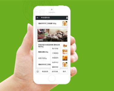 商城导购app开发的实用性