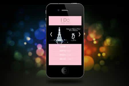 珠宝行业软件开发 珠宝爱好者必备