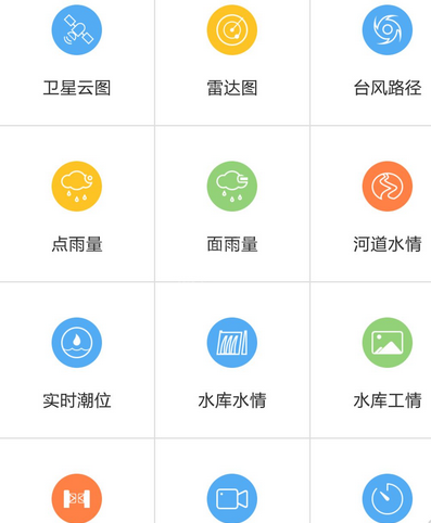 智慧信访软件开发解决方案