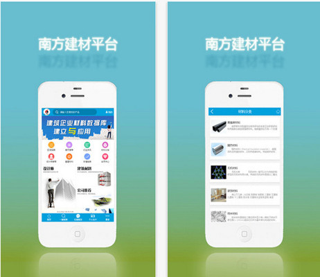 五金建材管理软件开发 无压力管理