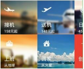 网约车软件开发现状分析