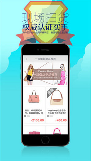 奢侈品鉴定app开发 售后维权有什么难